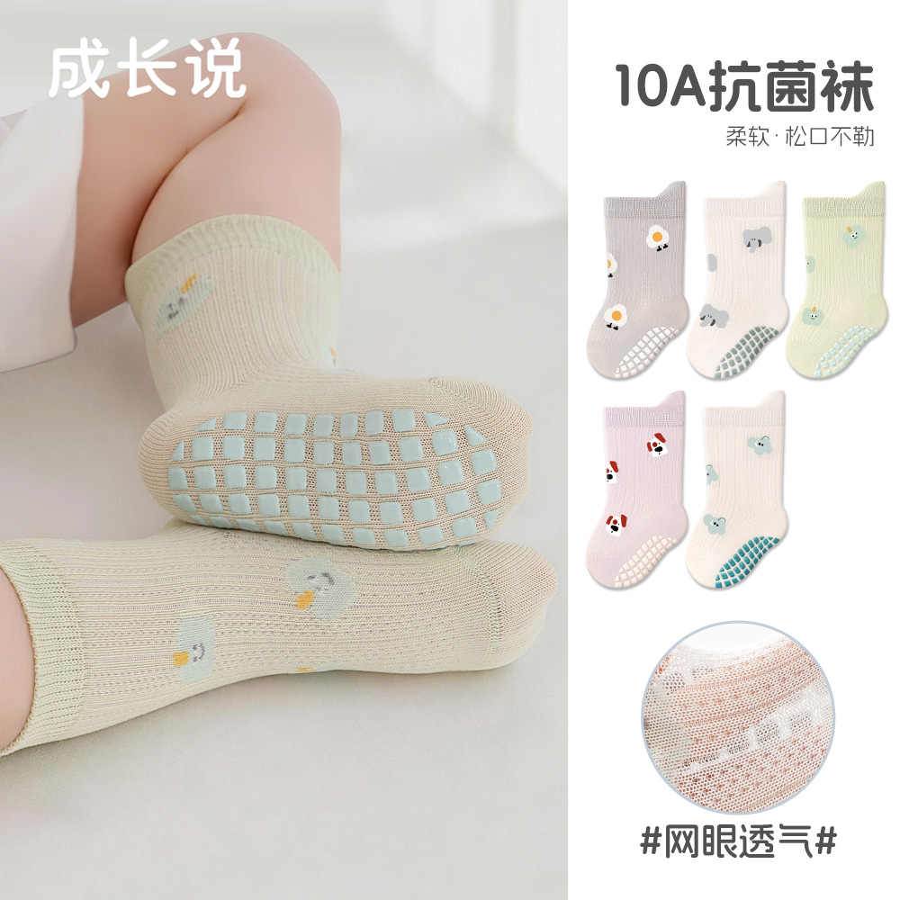 2026年★靴下★子供靴下　ソックス★S/0-1歳/M/1-3歳/L/3-5歳 5色