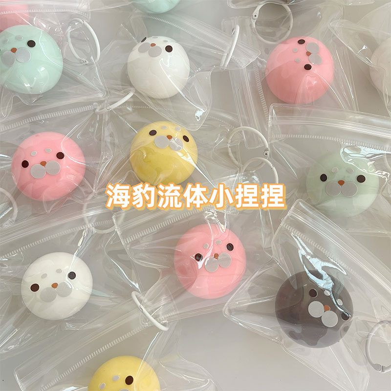 イライラ解消/スクイーズ / 柔らかい感触 / どろどろ / ストレス解消/プニプニ/手作りDIY