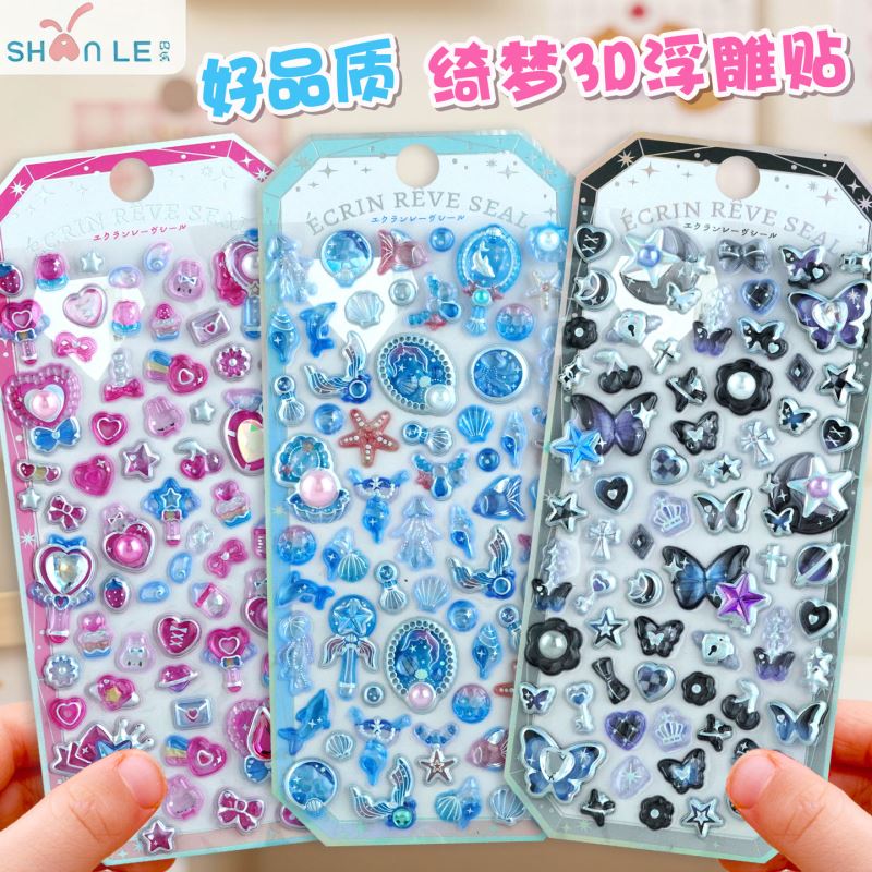 子供お褒めシール★立体★防水ステッカー ★DIY デコレーション用