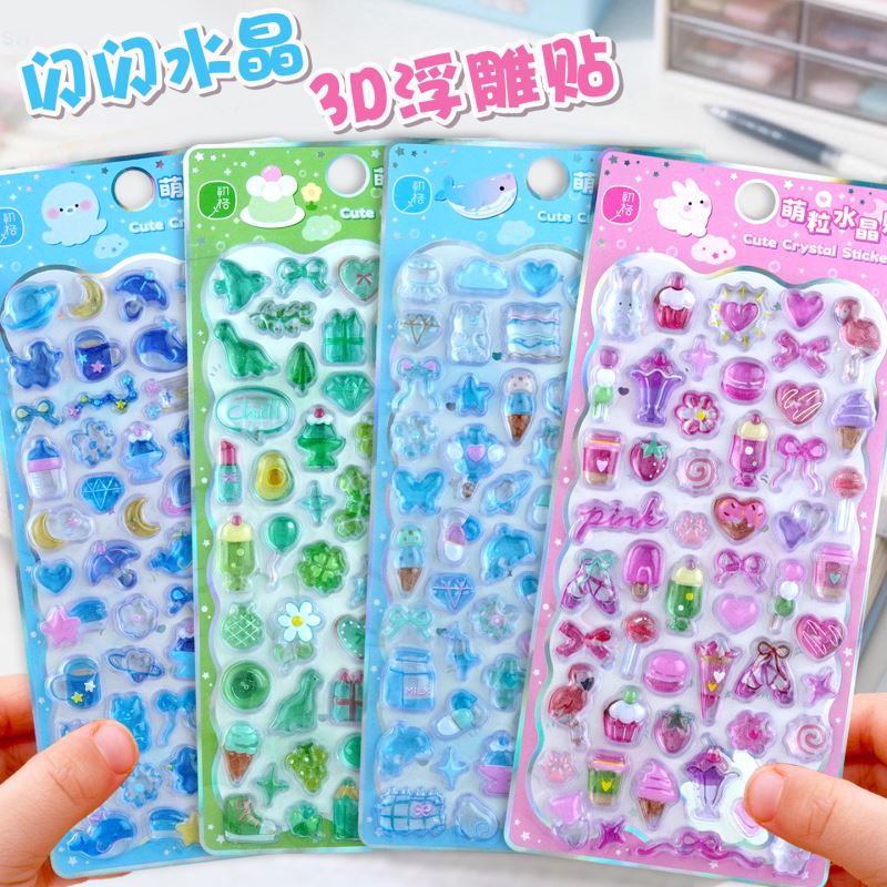 子供お褒めシール★立体★防水ステッカー ★DIY デコレーション用