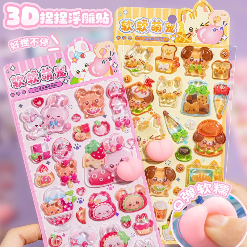 子供お褒めシール★立体お尻もちもち★防水ステッカー ★DIY デコレーション用