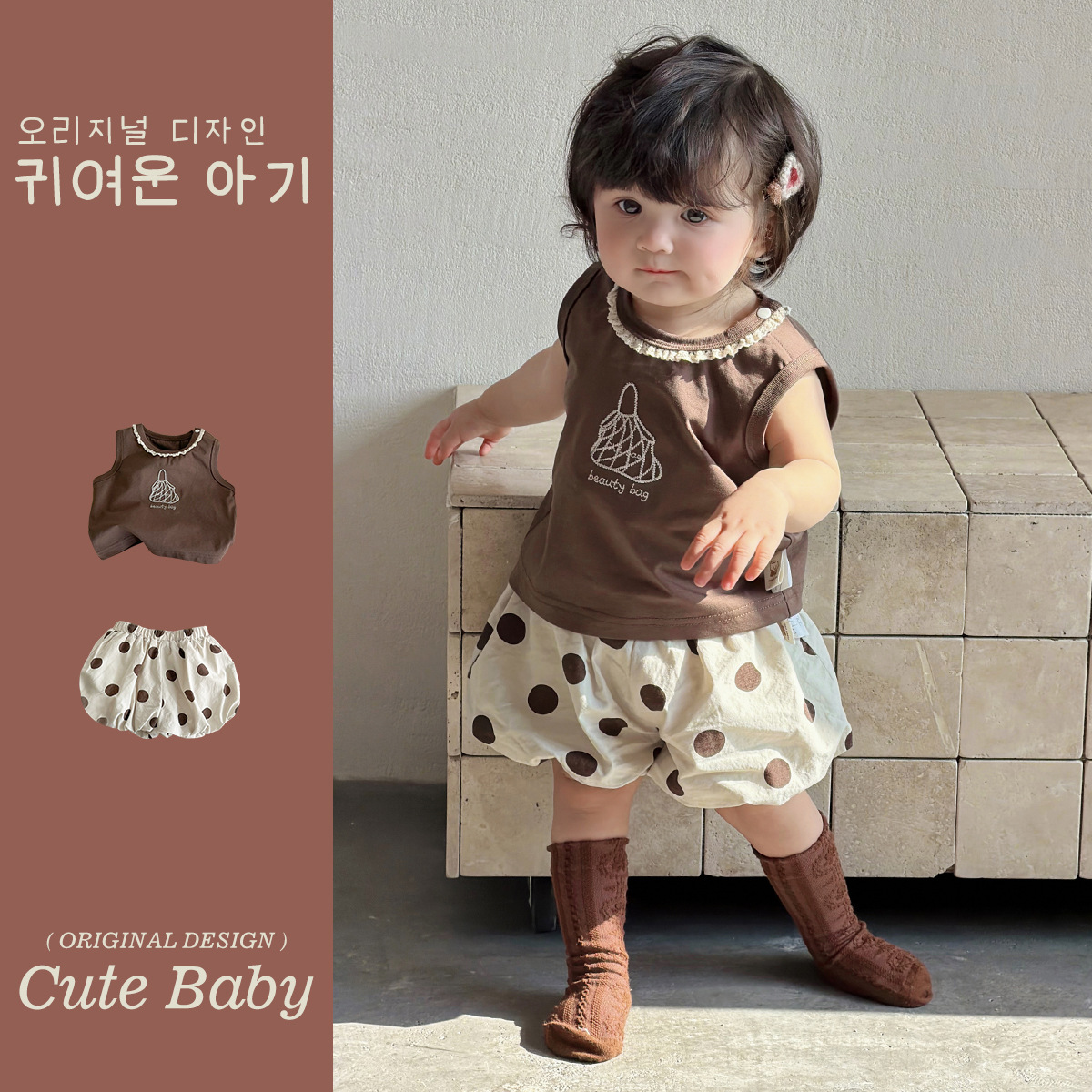 2026新品★子供服　セットアップ★73CM〜110cm