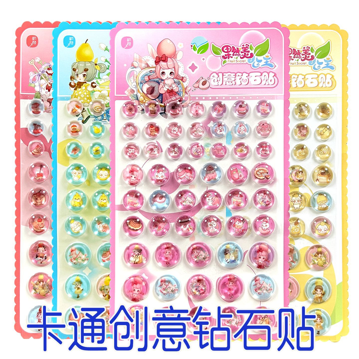 子供お褒めシール★立体★防水ステッカー ★DIY デコレーション用