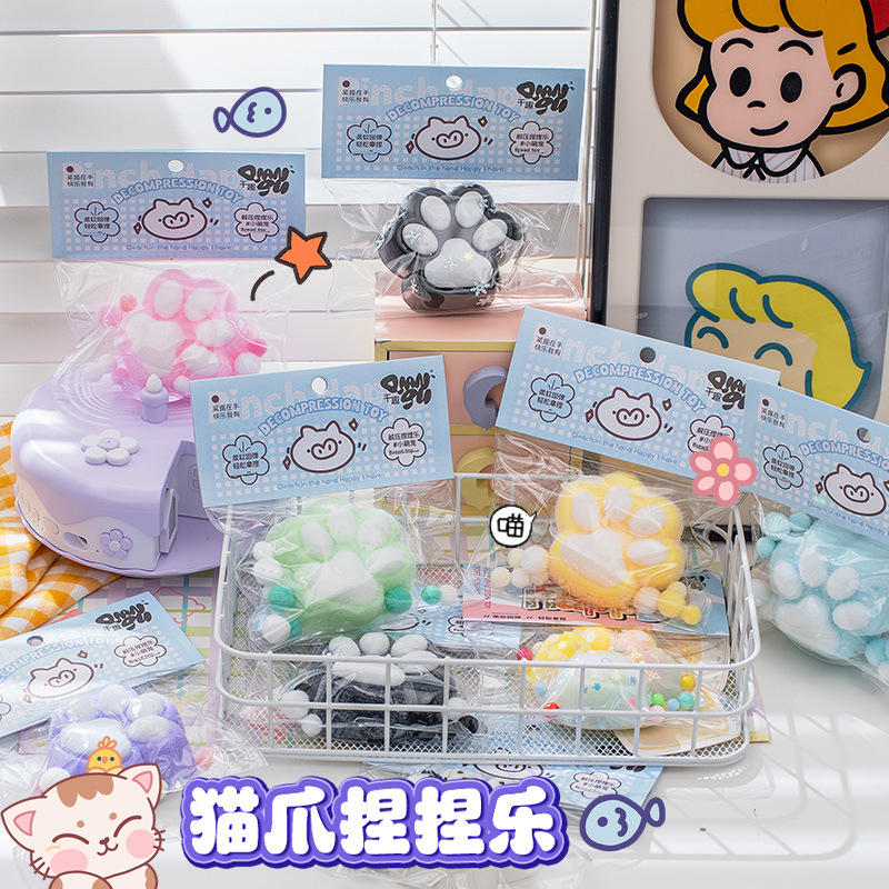 イライラ解消/スクイーズ / 柔らかい感触 / どろどろ / ストレス解消/プニプニ/手作りDIY