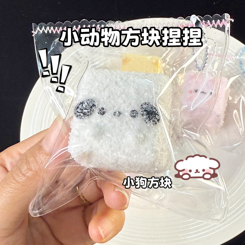 ソフトトイ★もちもち玩具・ホビー★ストレス解消★