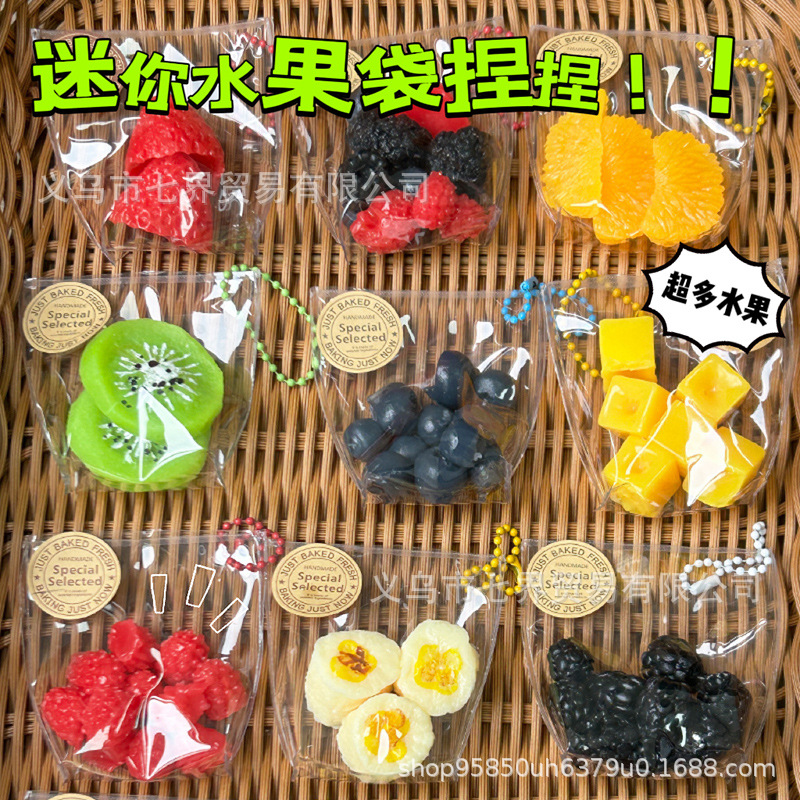 ソフトトイ★もちもち玩具・ホビー★ストレス解消★