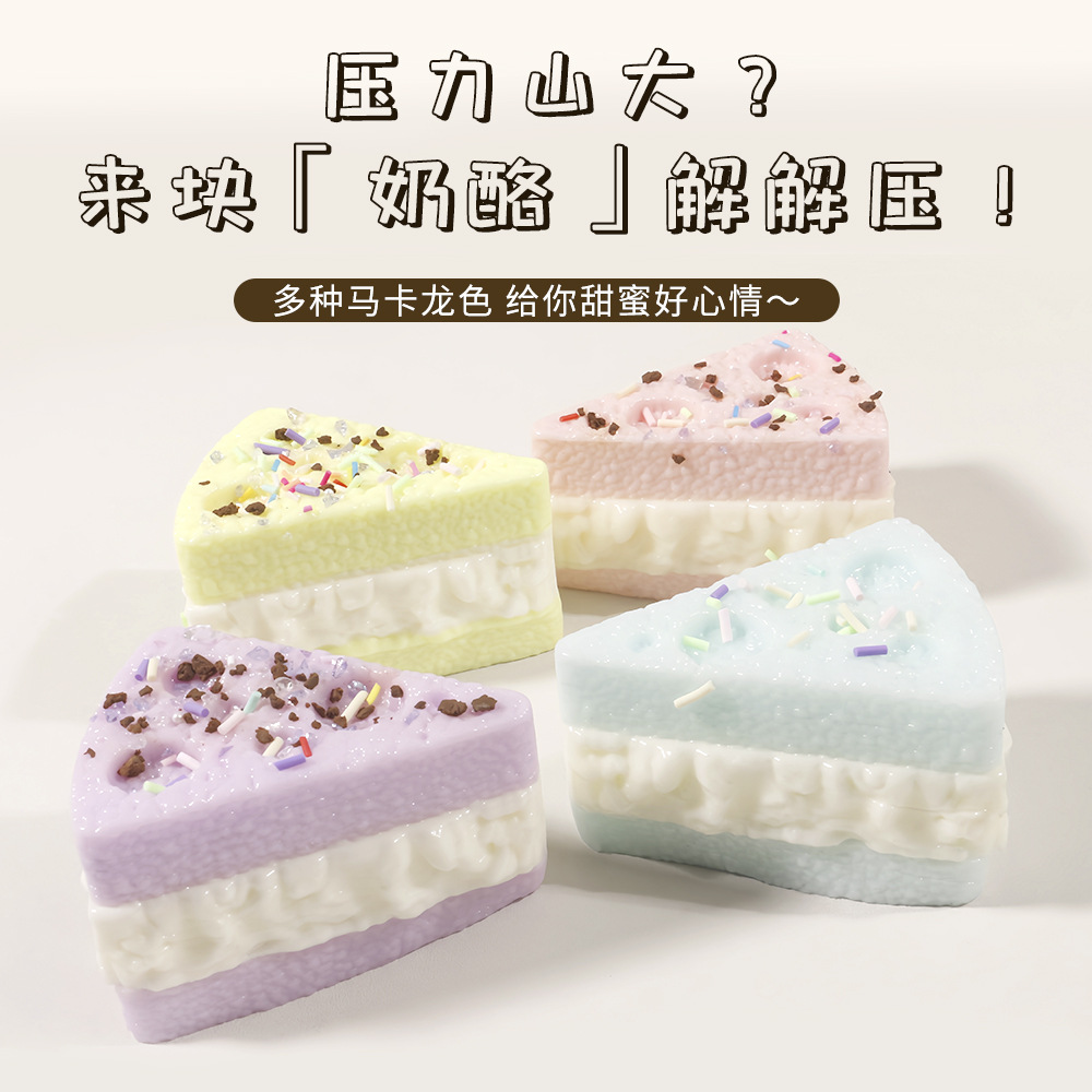 イライラ解消/スクイーズ / 柔らかい感触 / どろどろ / ストレス解消/プニプニ/手作りDIY