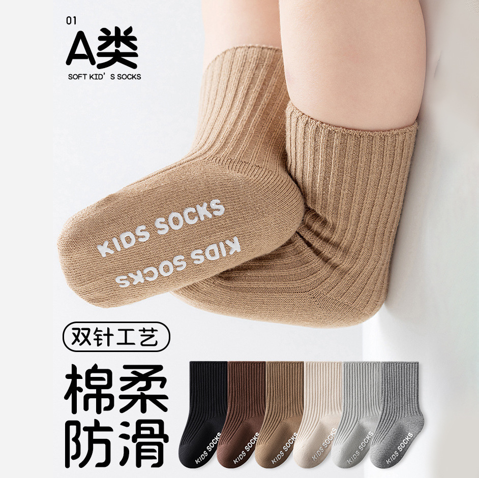 2026年★靴下★子供靴下　ソックス★ 3色