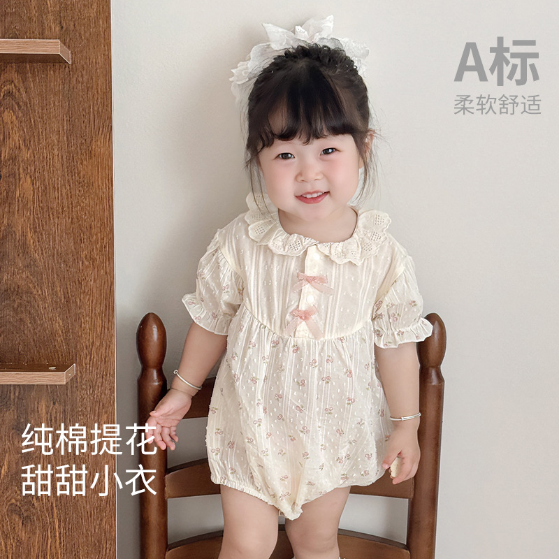 2026新入荷★ベビー服　ロンパース★66cm〜90cm 2色