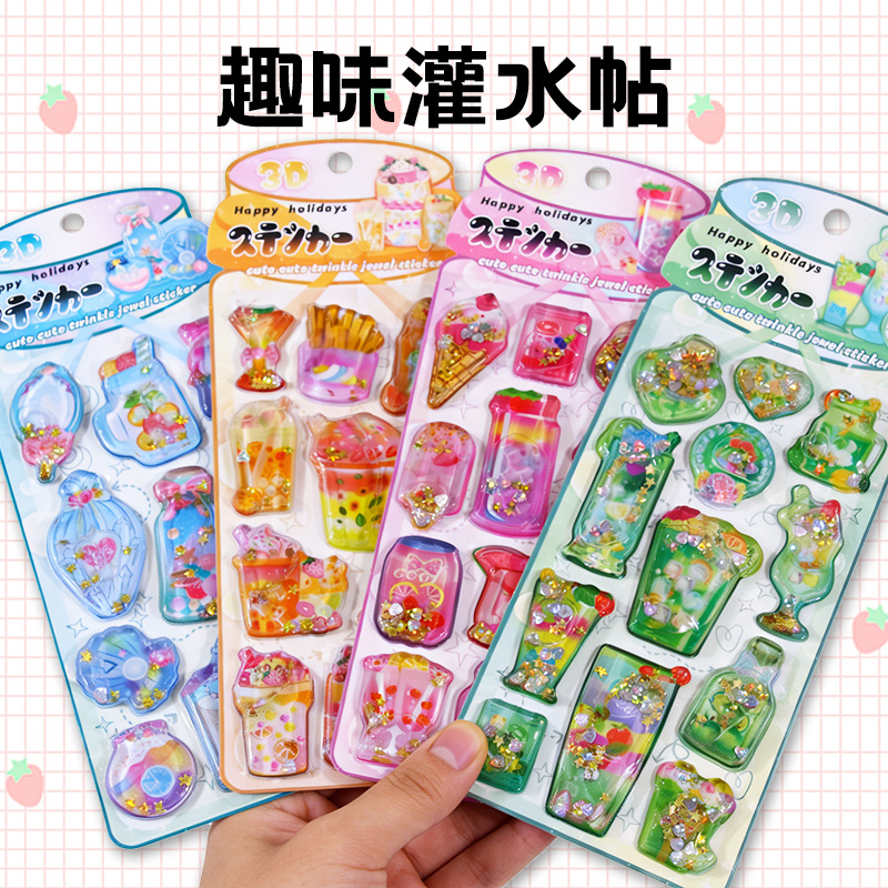 子供お褒めシール★立体★防水ステッカー ★DIY デコレーション用