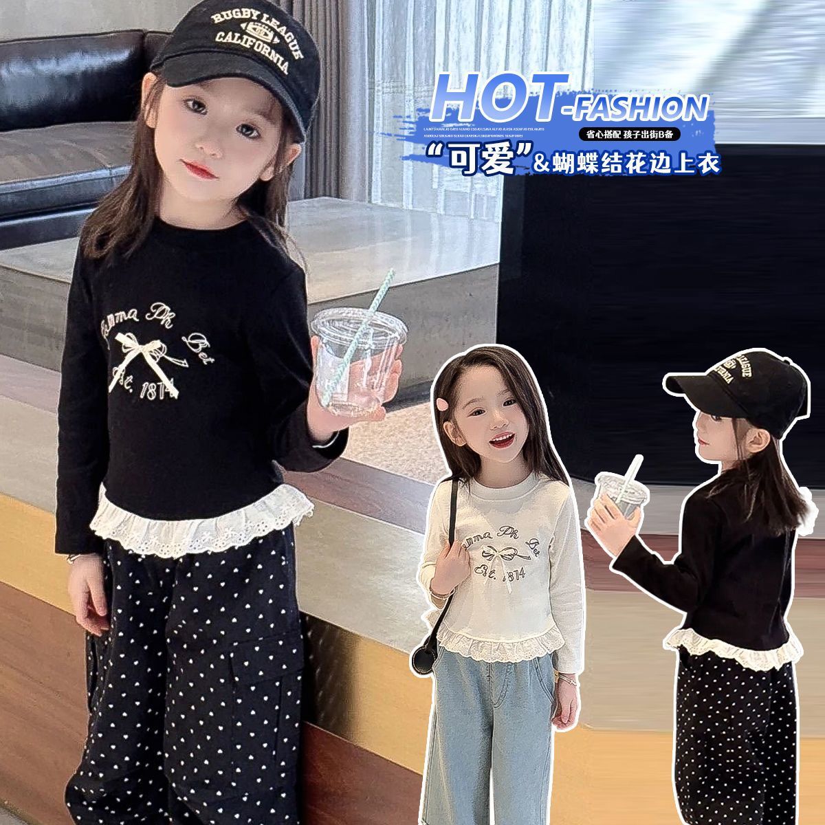 2026★夏新作★韓国風子供服★トップス★90cm〜140cm 2色