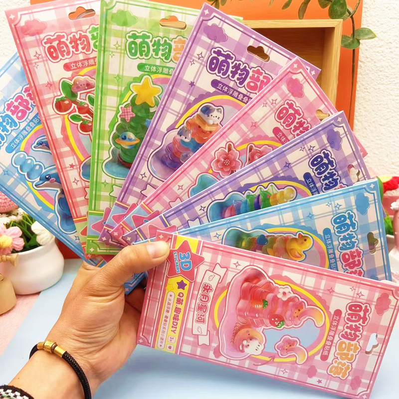 子供お褒めシール★立体★防水ステッカー ★DIY デコレーション用