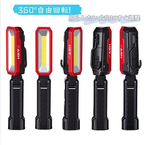 500lm乾電池回転クランプ式作業ライト