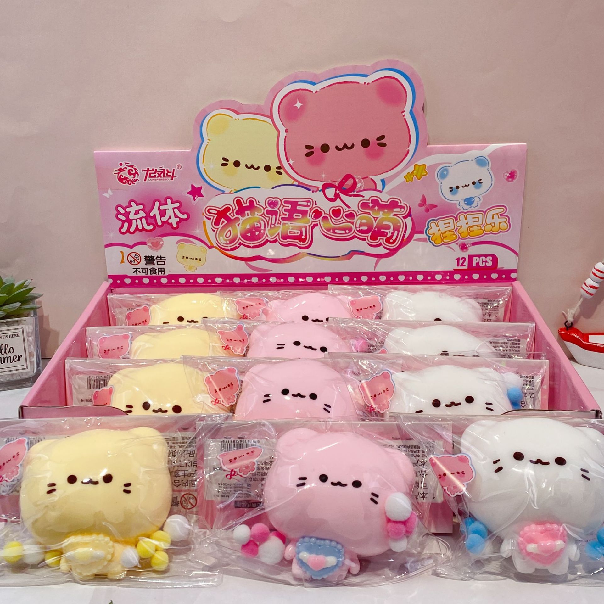 イライラ解消/スクイーズ / 柔らかい感触 / どろどろ / ストレス解消/プニプニ/手作りDIY