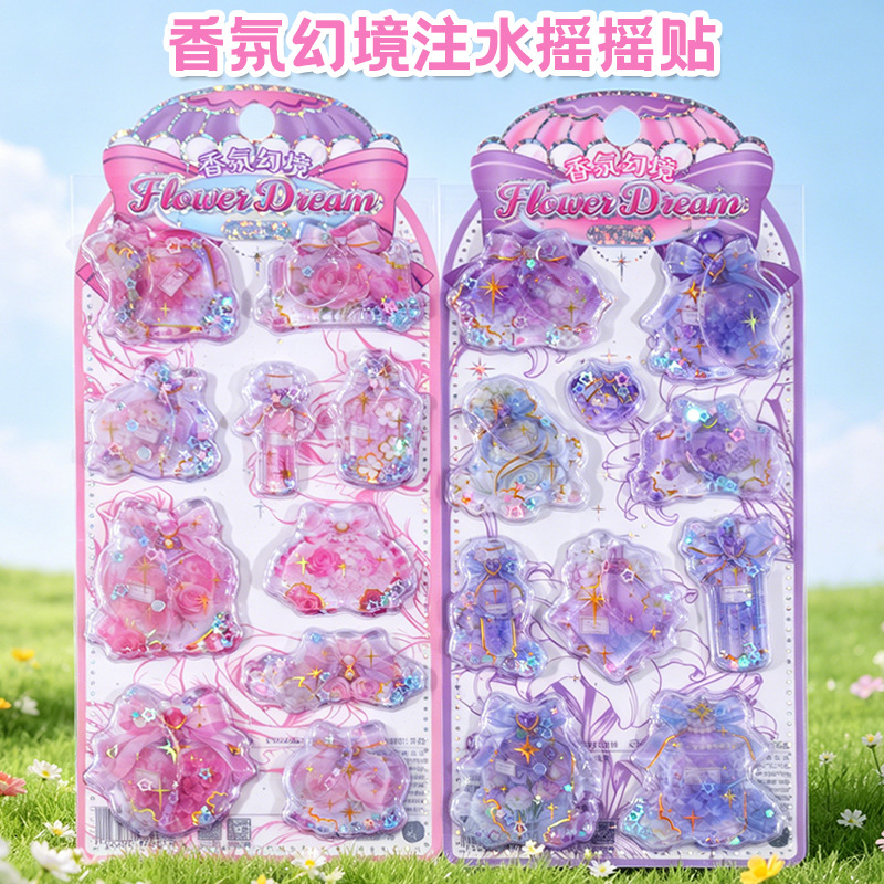 子供お褒めシール★立体★防水ステッカー ★DIY デコレーション用