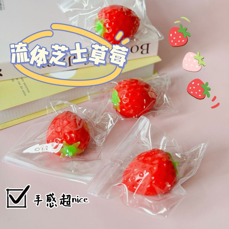 イライラ解消/スクイーズ / 柔らかい感触 / どろどろ / ストレス解消/プニプニ/手作りDIY