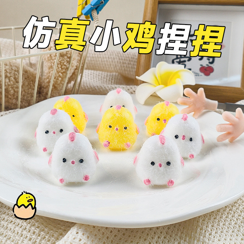 イライラ解消/スクイーズ / 柔らかい感触 / どろどろ / ストレス解消/プニプニ/手作りDIY