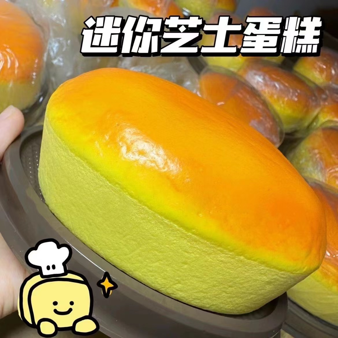 イライラ解消/スクイーズ / 柔らかい感触 / どろどろ / ストレス解消/プニプニ/手作りDIY
