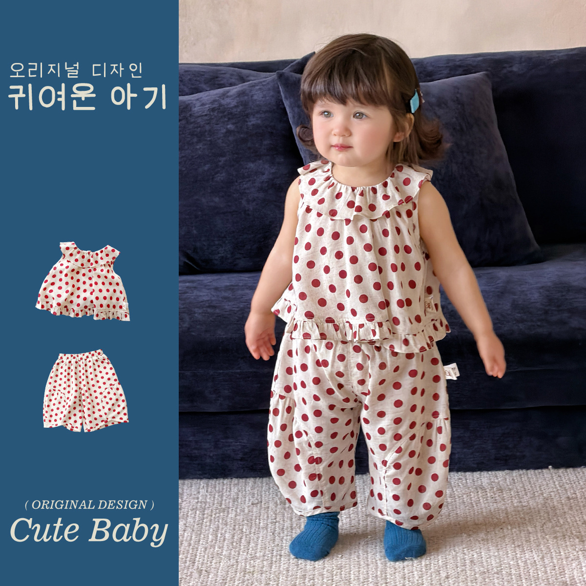 2026新品★子供服　セットアップ★73CM〜100cm
