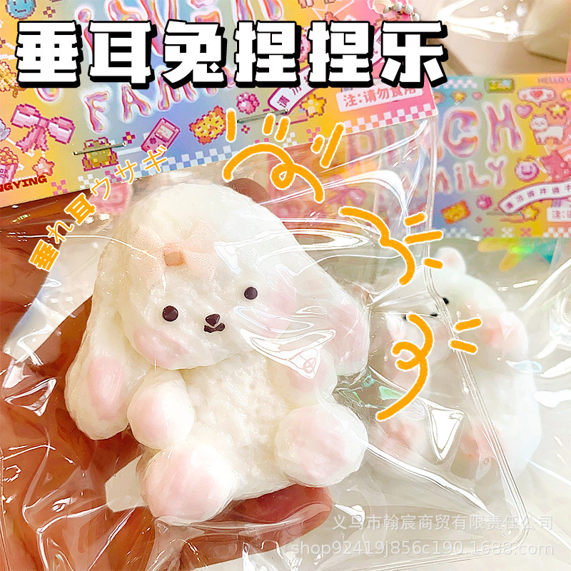 イライラ解消/スクイーズ / 柔らかい感触 / どろどろ / ストレス解消/プニプニ/手作りDIY