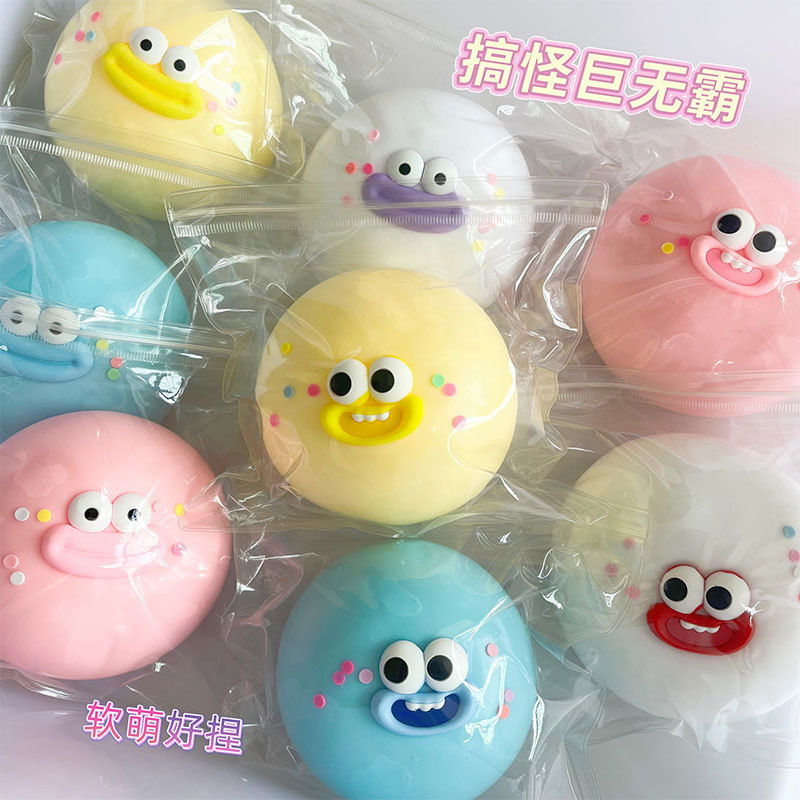 ソフトトイ★ぷにぷにおもちゃ・ホビー★ストレス解消★スクイーズ