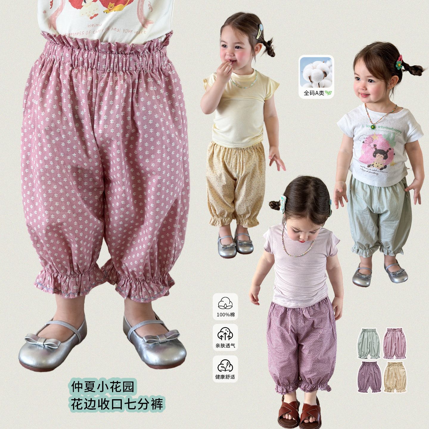 2026新入荷★子供服　ズボン★73CM〜110cm 4色