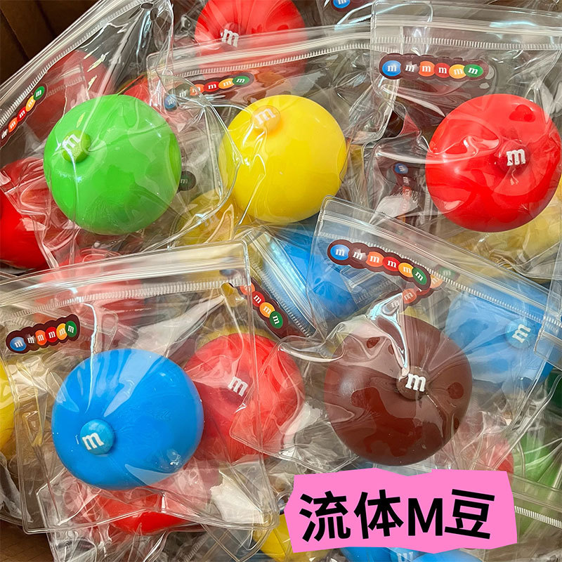 イライラ解消/スクイーズ / 柔らかい感触 / どろどろ / ストレス解消/プニプニ/手作りDIY