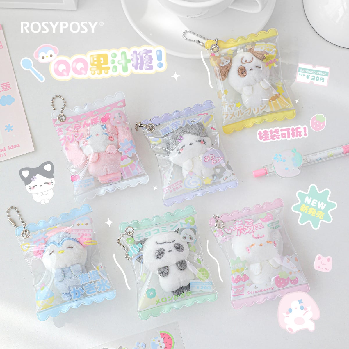 ★可愛いキーホルダー　装飾品★ぬいぐるみキーチェーン★バッグチャーム