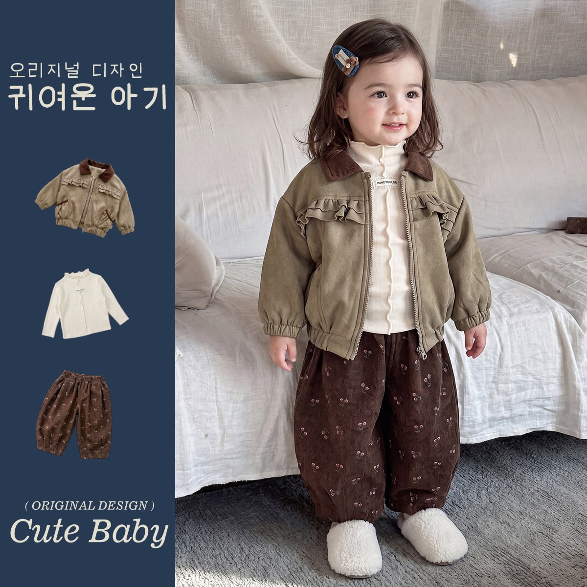 2026秋新品★子供服 　コート&ズボン&トップス★73CM〜100cm
