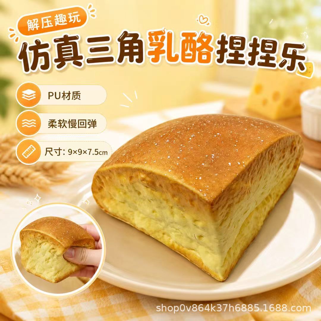 イライラ解消/スクイーズ / 柔らかい感触 / どろどろ / ストレス解消/プニプニ/手作りDIY