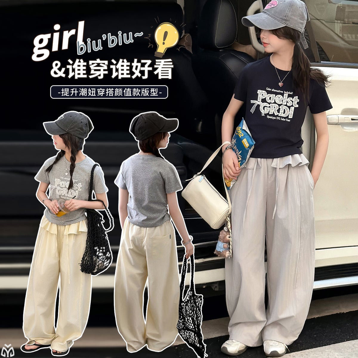 2026新作★子供服　トップス&ズボン分けて★120cm〜170cm 2色