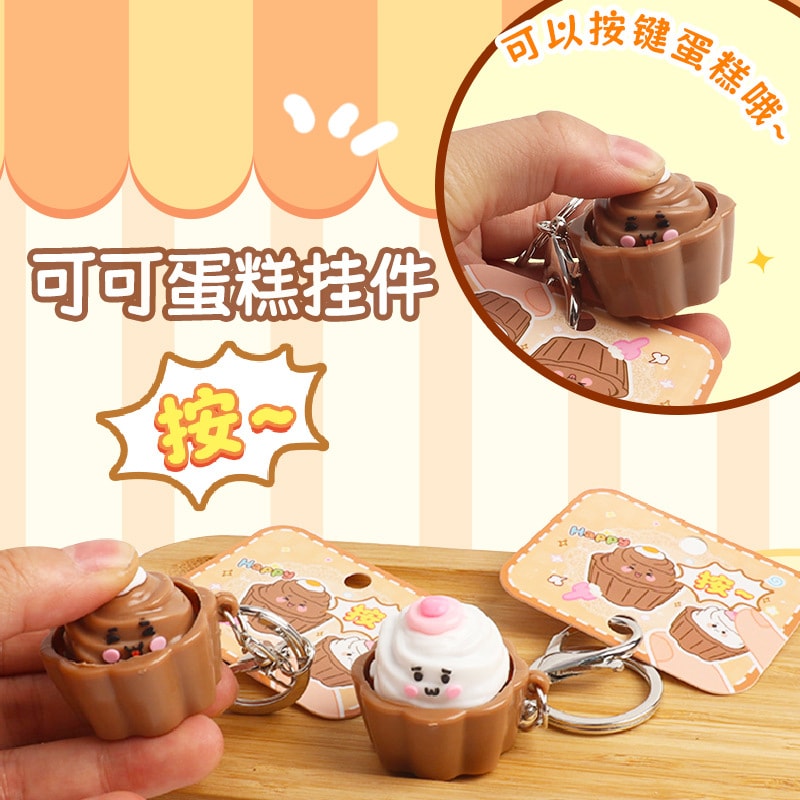 ★ストレス解消おもちゃ　装飾品★ボタン式スクイーズキーホルダー★