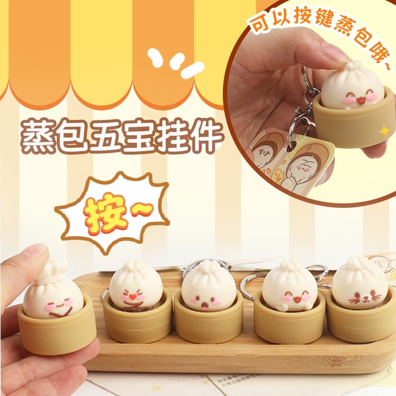 ★ストレス解消おもちゃ　装飾品★ボタン式スクイーズキーホルダー★
