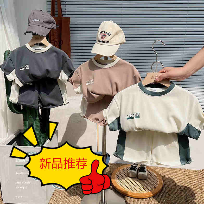夏新作★♪韓国風子供服 ★♪運動服★♪レジャー★♪2点セット★♪可愛い★ベビー・キッズ服