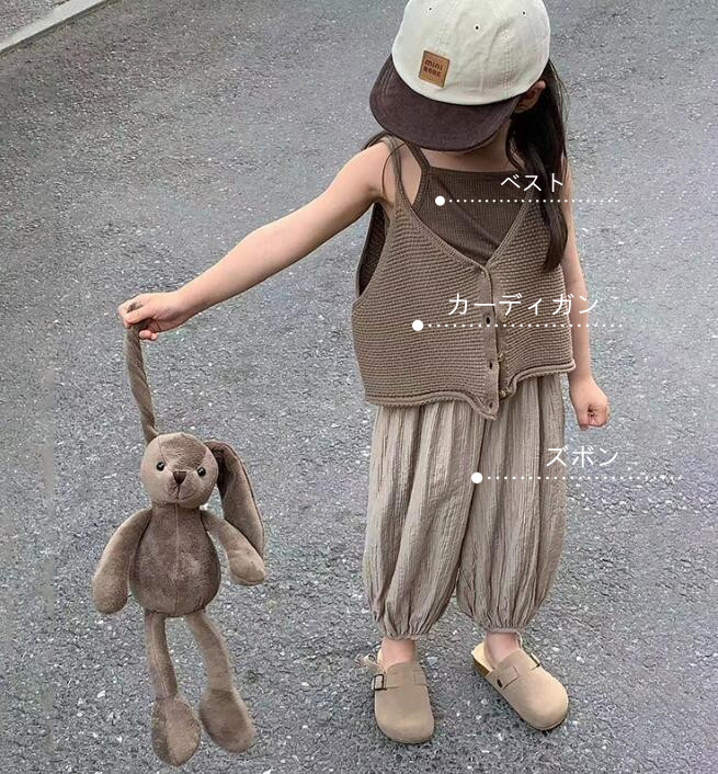 2023新品★子供服　カーディガン&ベスト&ズボン　分けて販売★90-140cm★