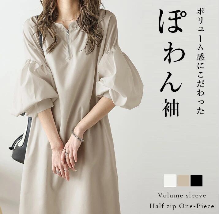 2024夏新型★レディース服　お洒落ワンピース★3色