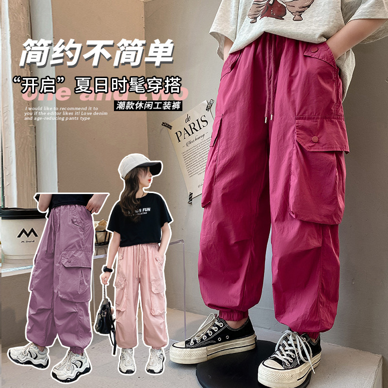 2024新入荷★子供服　ズボン★20cm〜170cm 3色