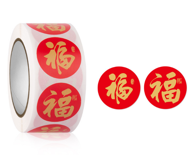 ★福字シール★福袋に　ギフト袋に　貼付ける★ラベル★ステッカー★福字ロール★ラッピング★