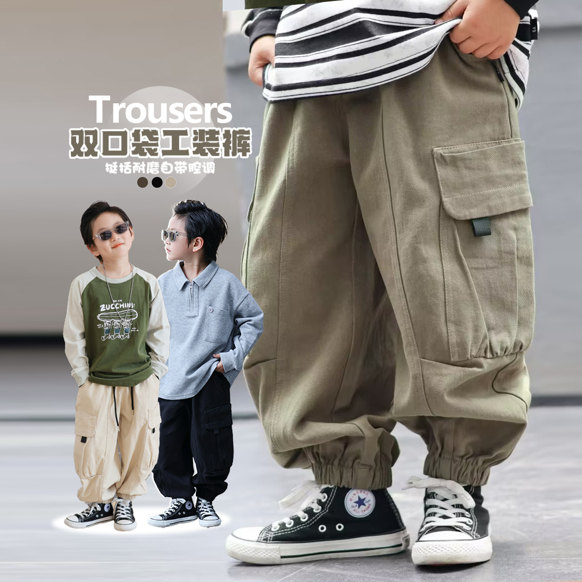 2024新入荷★子供服　ズボン★90cm〜160cm 3色