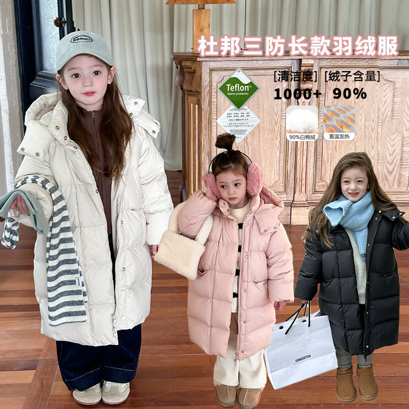 2024秋冬新品A★子供服 　ダウンコート★90cm〜160cm 3色