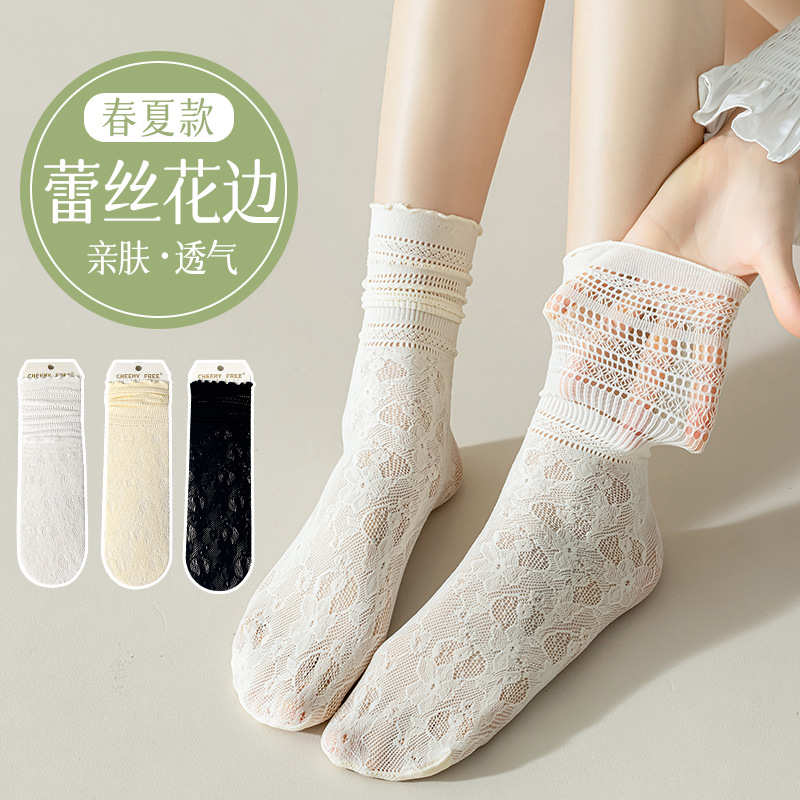 「2025」靴下★レディース★ソックス★大人用★女性用靴下★可愛い★3色