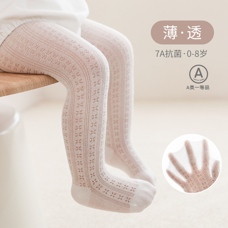 2025新入荷★子供服　パンツ　パンティタイツ★ 4柄