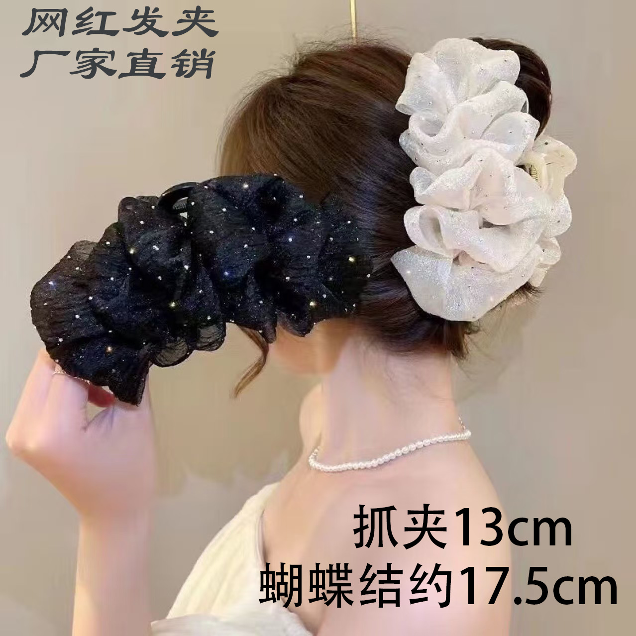 2025★髪飾り★ヘアアクセサリー★バンスクリップ★ヘアクリップ