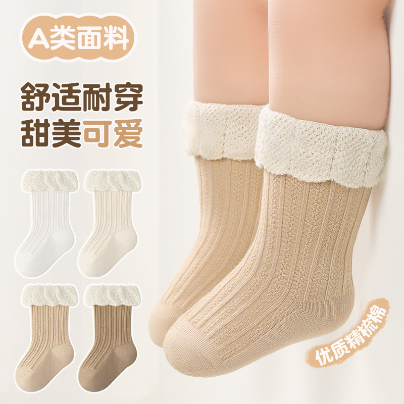 2025年★靴下★子供靴下　ソックス★S/0-1歳/M/1-3歳/L/3-5歳 4色