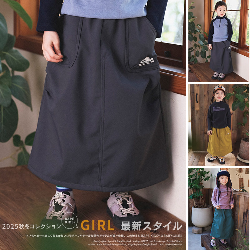 2025冬新作★子供服　スカート　裏起毛★100cm〜150cm 3色