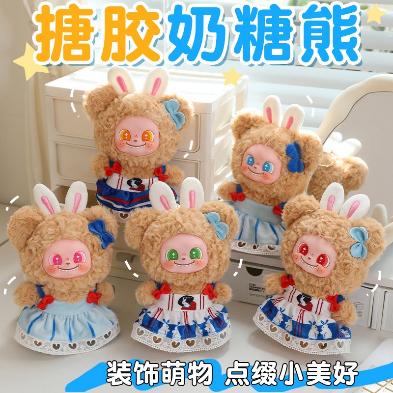 ★可愛いキーホルダー　装飾品★ぬいぐるみキーチェーン★バッグチャーム