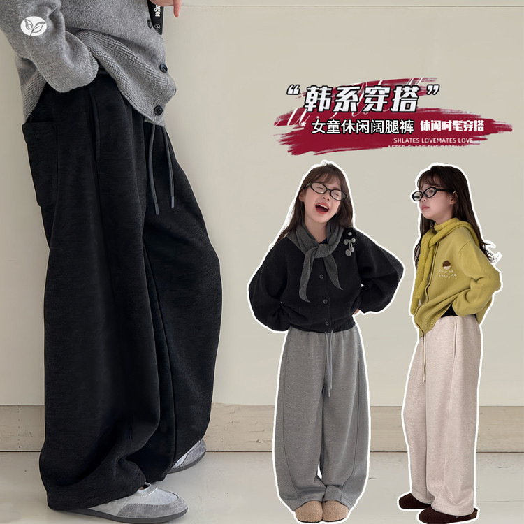 2025冬新入荷★子供服　ズボン　裏起毛★120cm〜170cm 3色