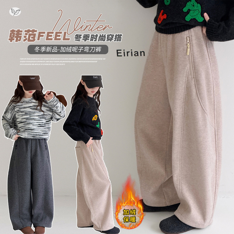 2025冬新入荷★子供服　ズボン　裏起毛★120cm〜170cm 2色
