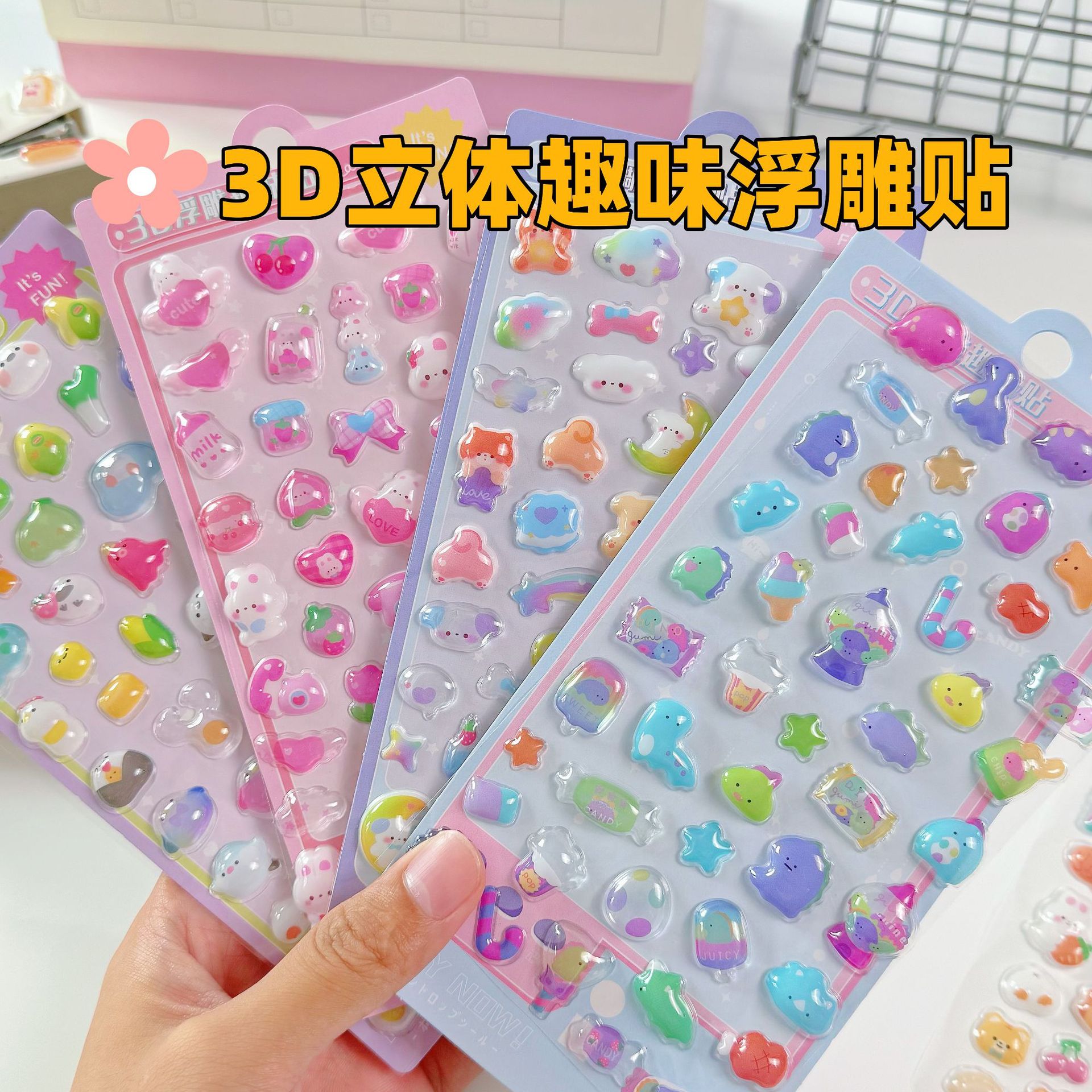 子供お褒めシール★立体エンボス★防水ステッカー ★DIY デコレーション用