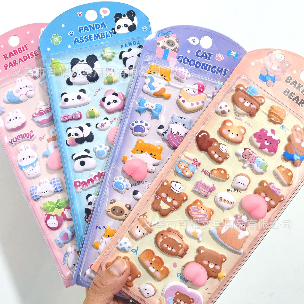子供お褒めシール★立体エンボス★防水ステッカー ★DIY デコレーション用